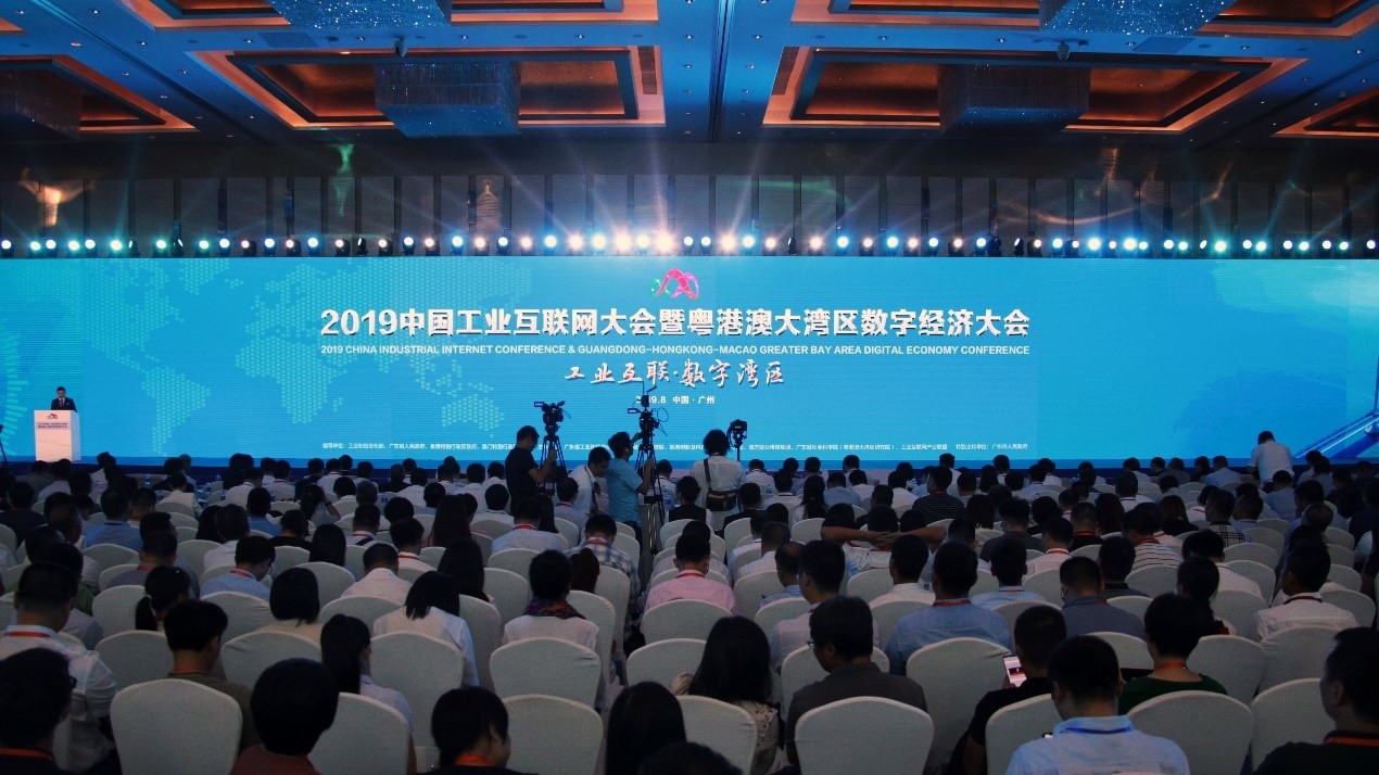 米兰·(milan)中国官方网站亮相2019中国工业互联网大会，首次推出“园区智慧用能”服务平台